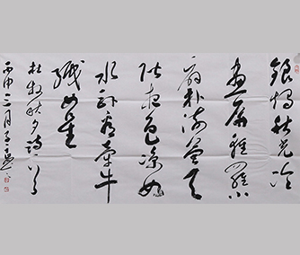 郭子良書法